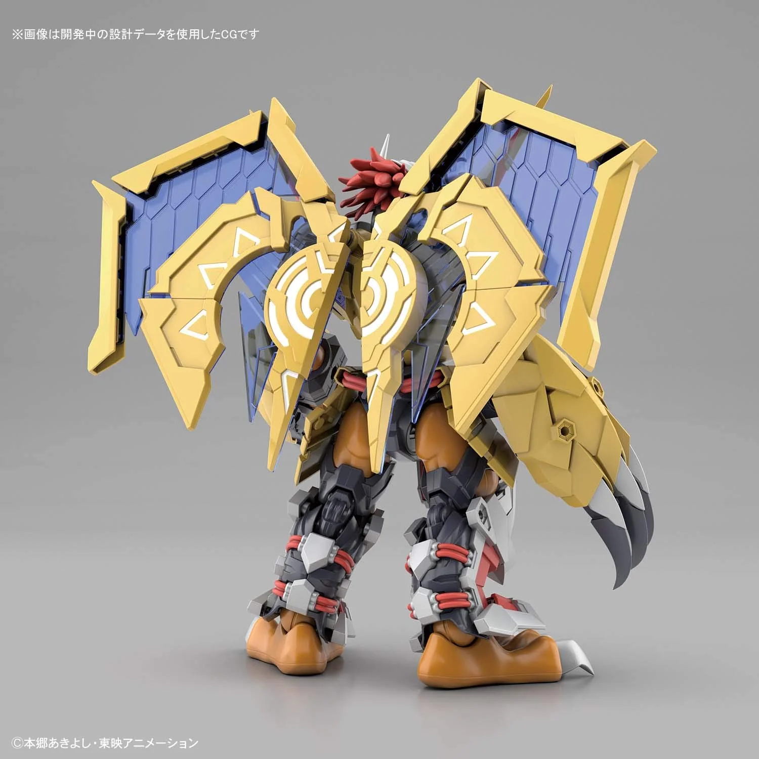 Figure-rise Standard Amplified - WarGreymon