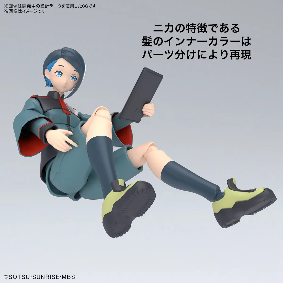 Figure-rise Standard Nika Nanaura (Gundam The Witch from Mercury)