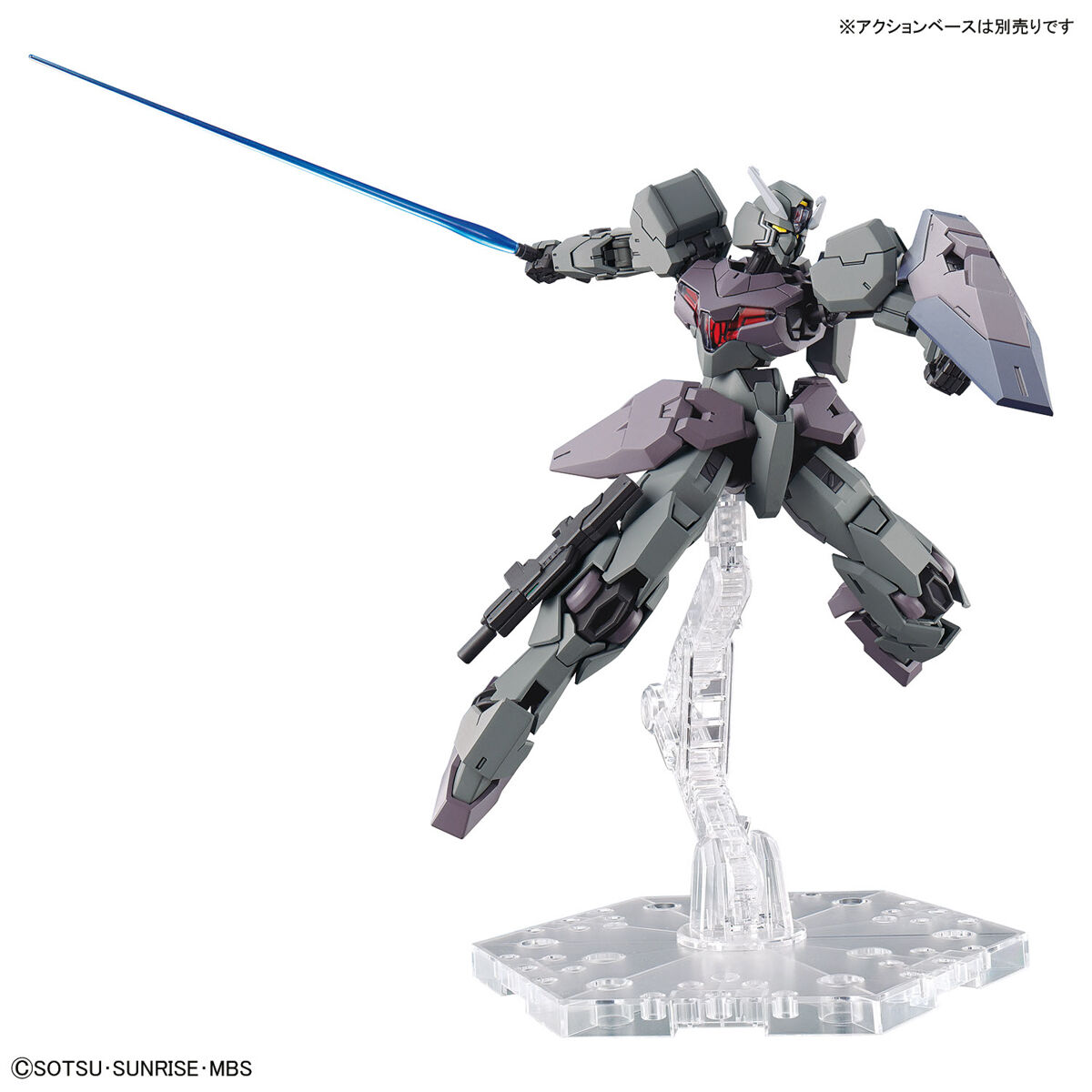 HG Gundvolva (Mobile Suit Gundam: The Witch from Mercury)