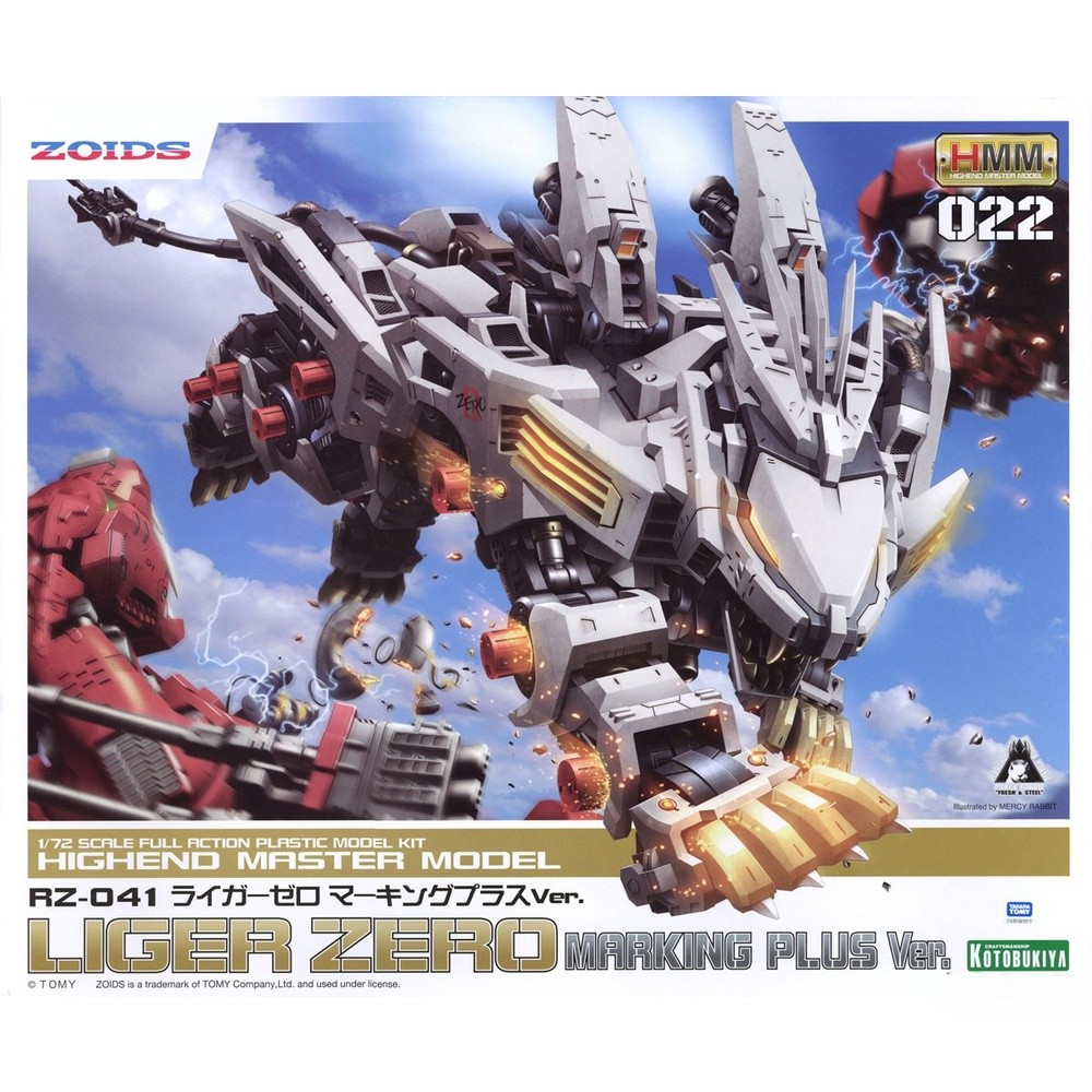 1:72 LIGER ZERO Marking Plus Ver.