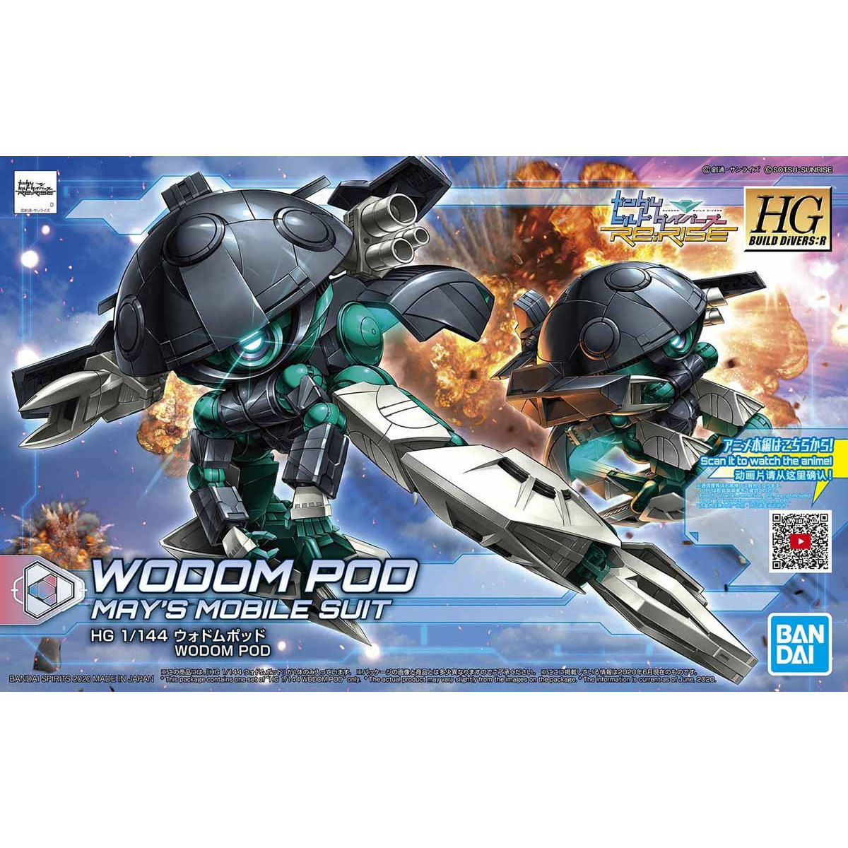 HGBD:R Wodom Pod - Gundam Build Divers Re : RISE