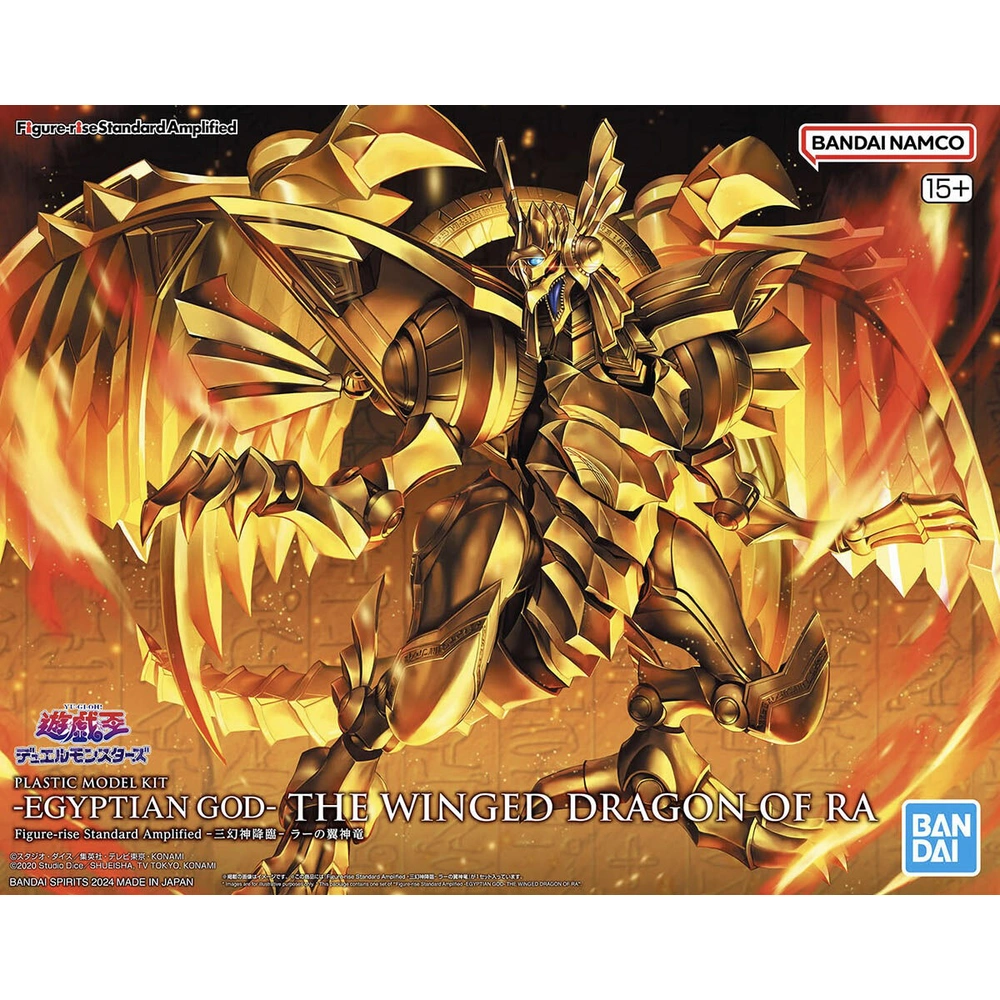 Figure-rise Standard Amplified El Dragon Alado de Ra