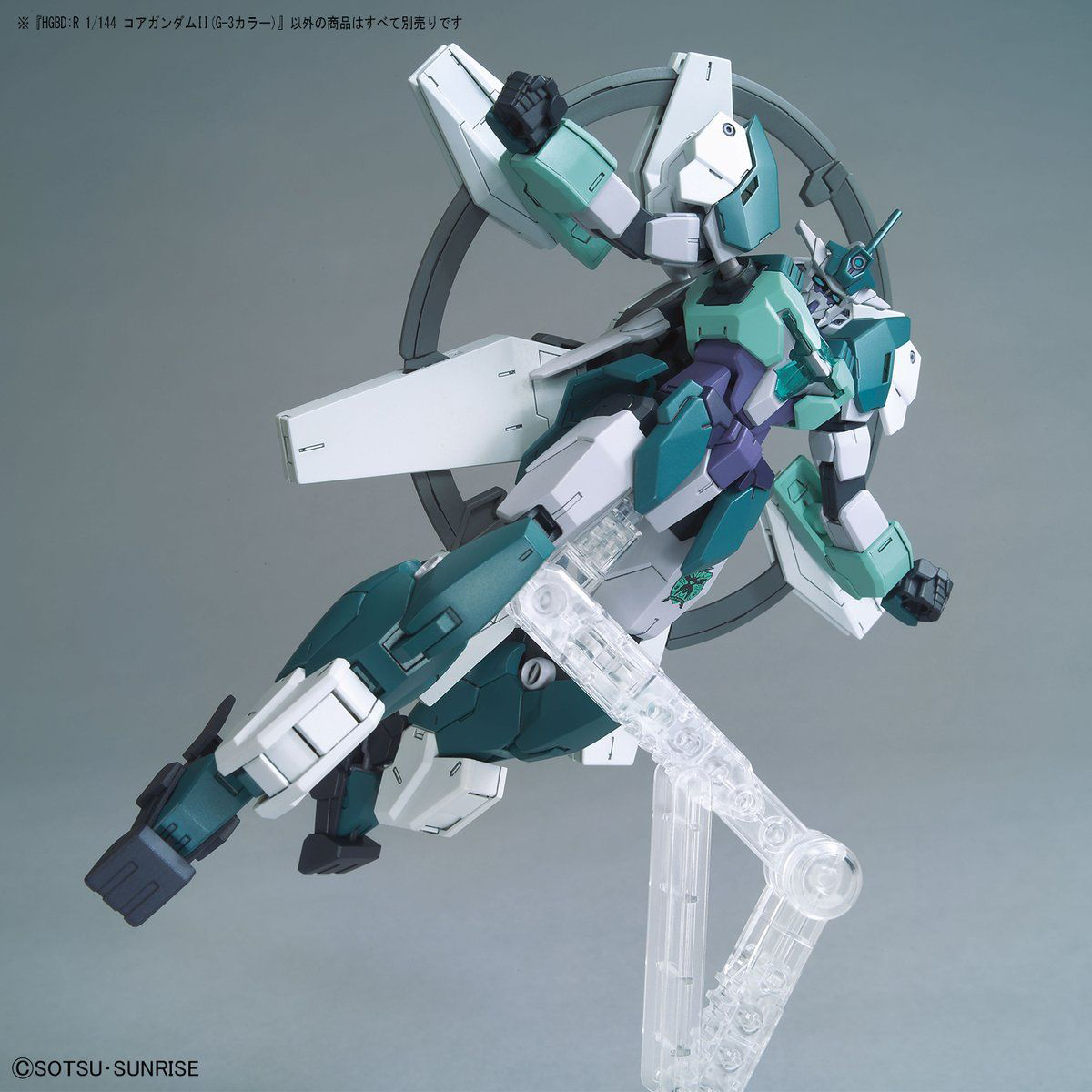 HGBD:R Core Gundam II (G-3 Color) - Gundam Build Divers Re:RISE