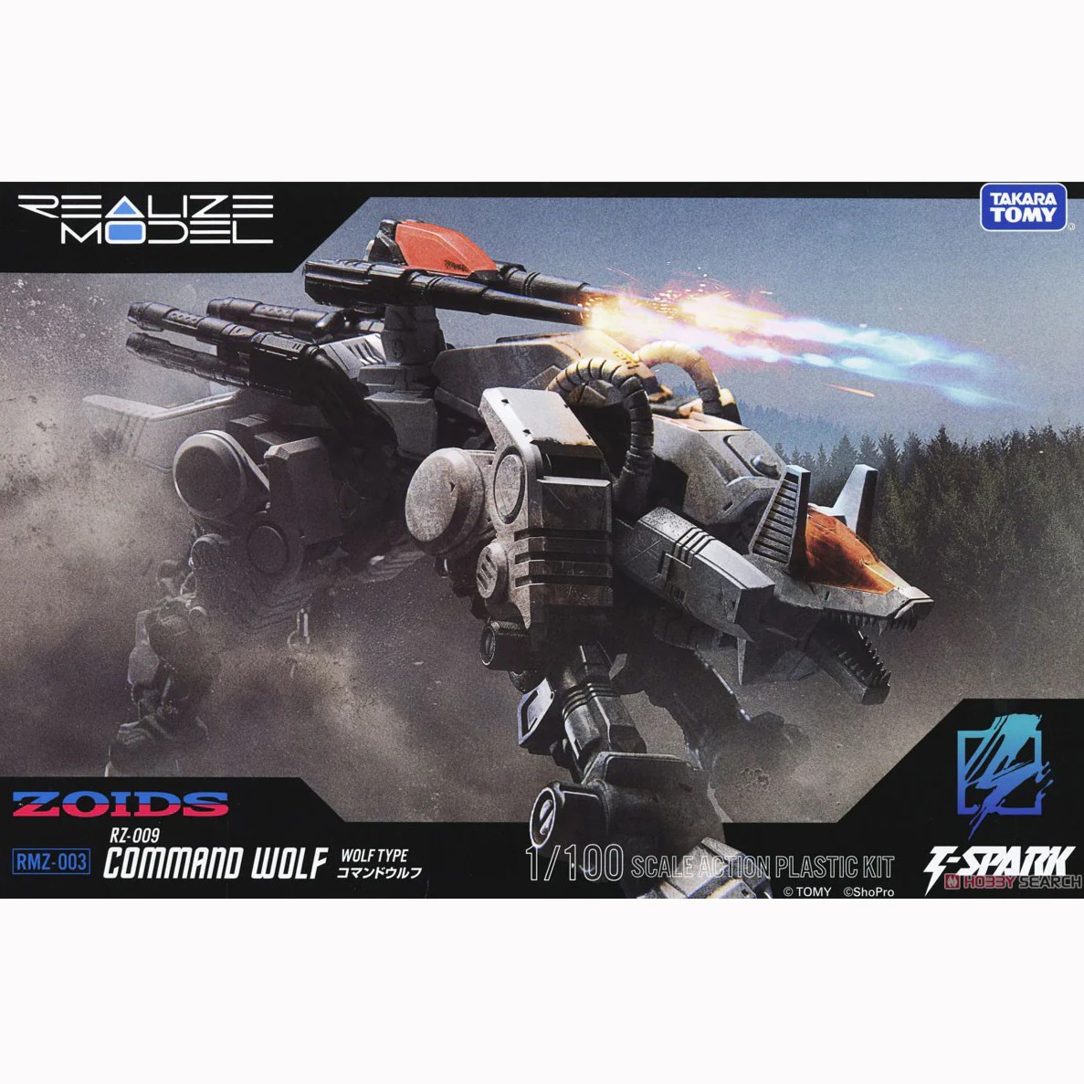 1/100 Realize Model Zoids RMZ-003 Command Wolf