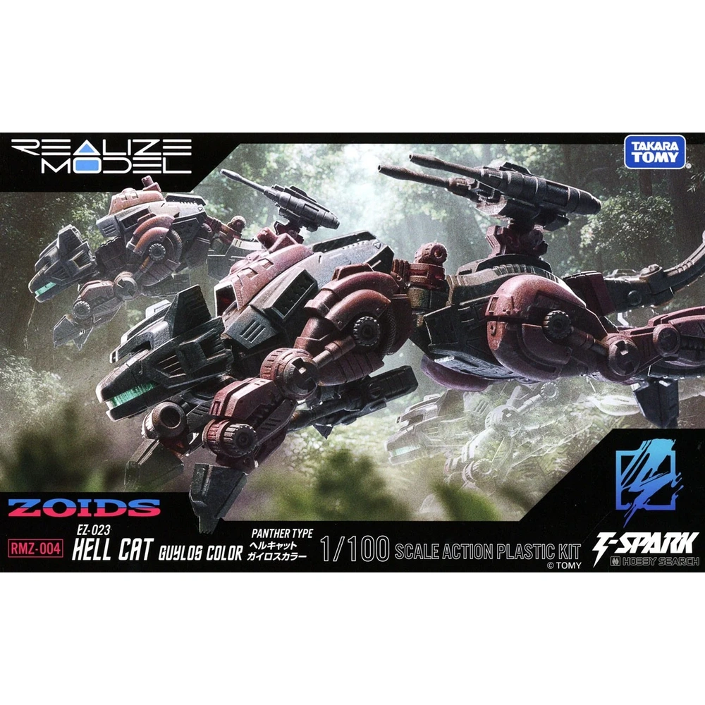 1/100 Realize Model Zoids RMZ-004 Hell Cat