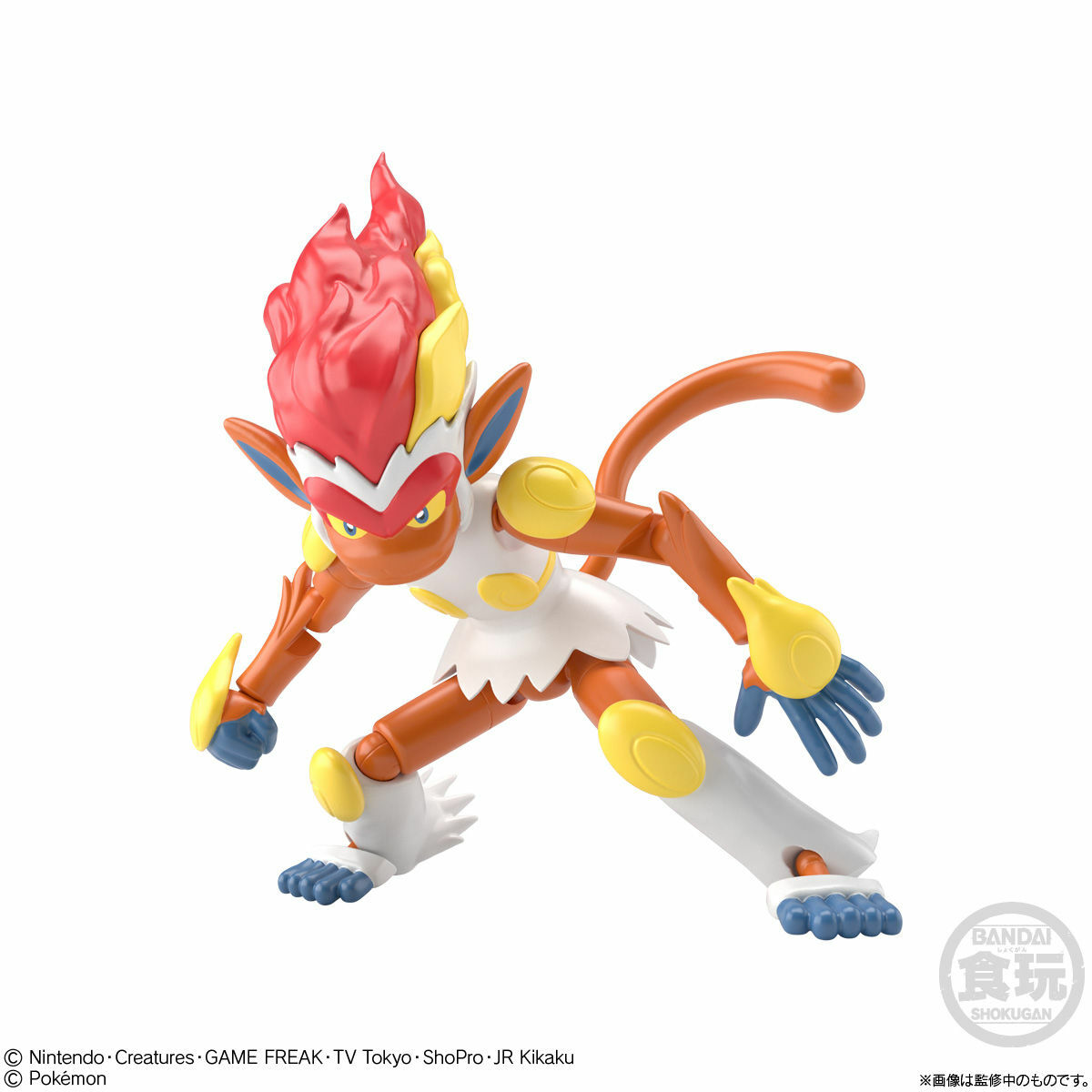Pokemon Plamo - Infernape evolution Set
