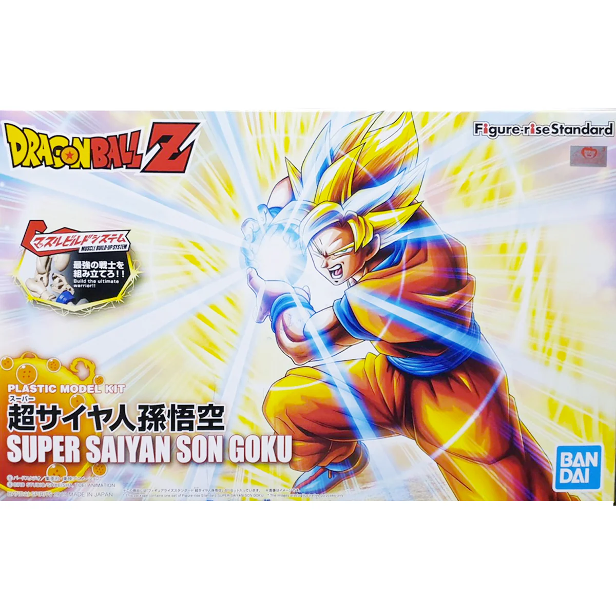 Figure-rise Standard Super Saiyan Son Goku