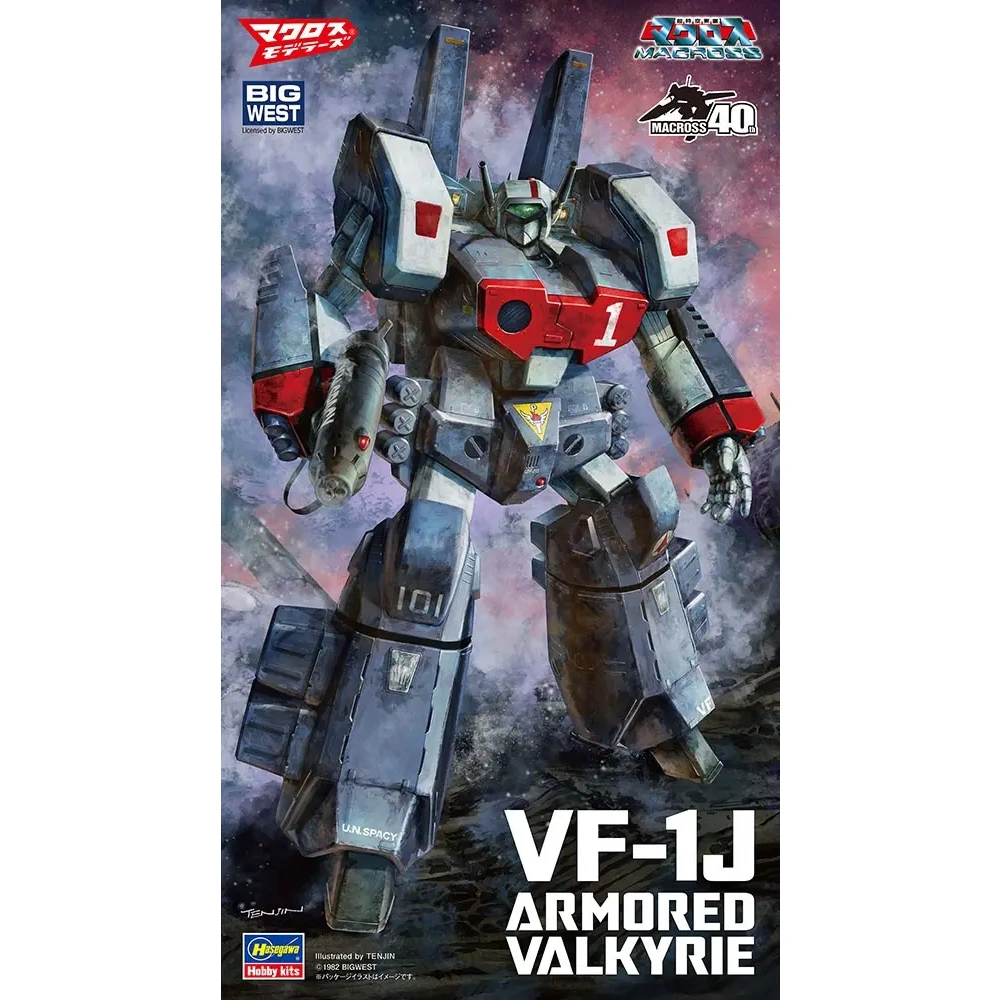 1/72 VF-1J Armored Valkyrie