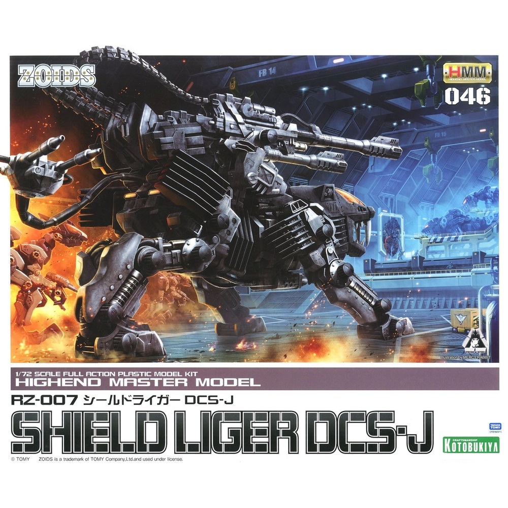 1:72 ZOIDS: RZ-007 Shield Liger DCS-J (Reissue)