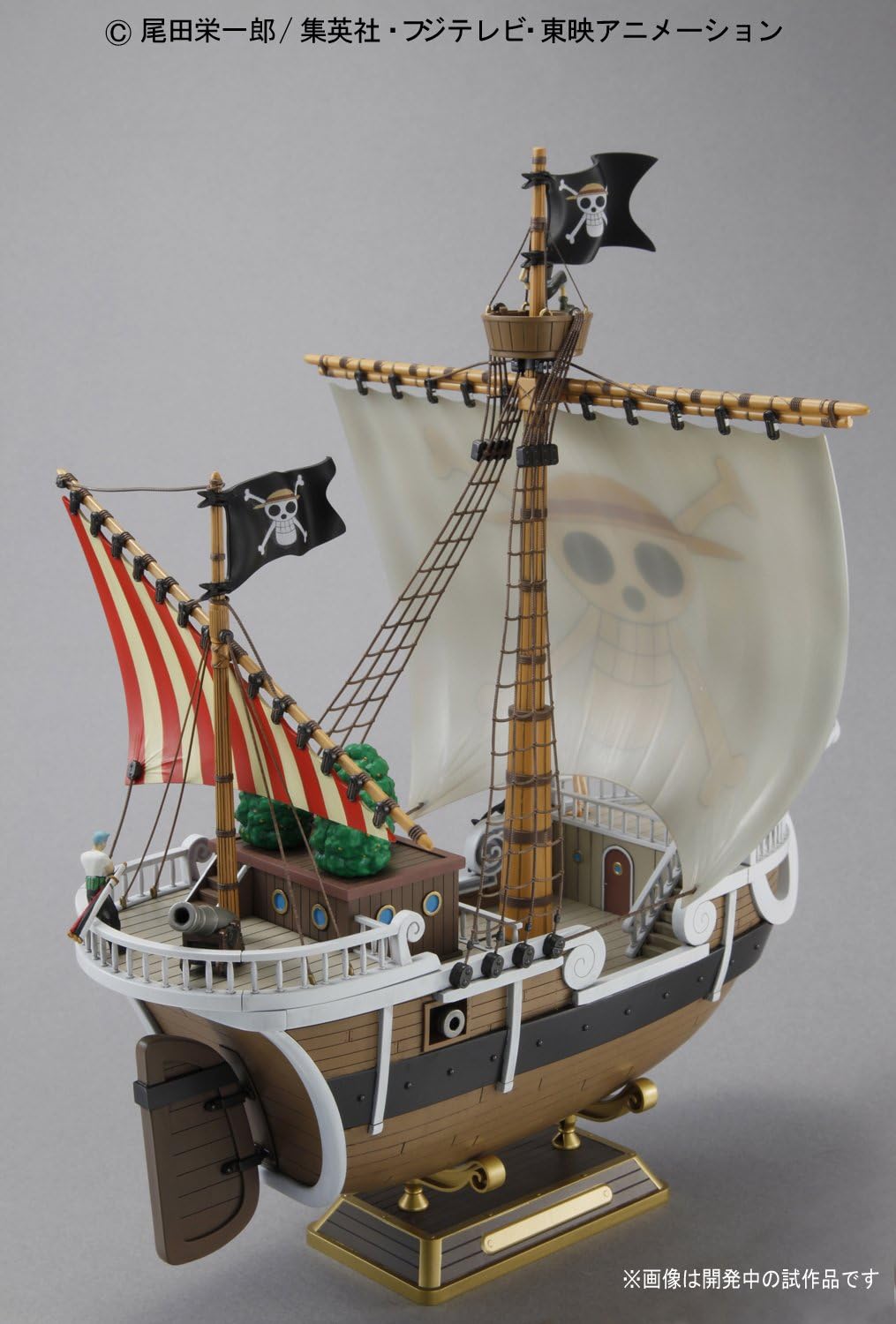 Going Merry -  Model Kit