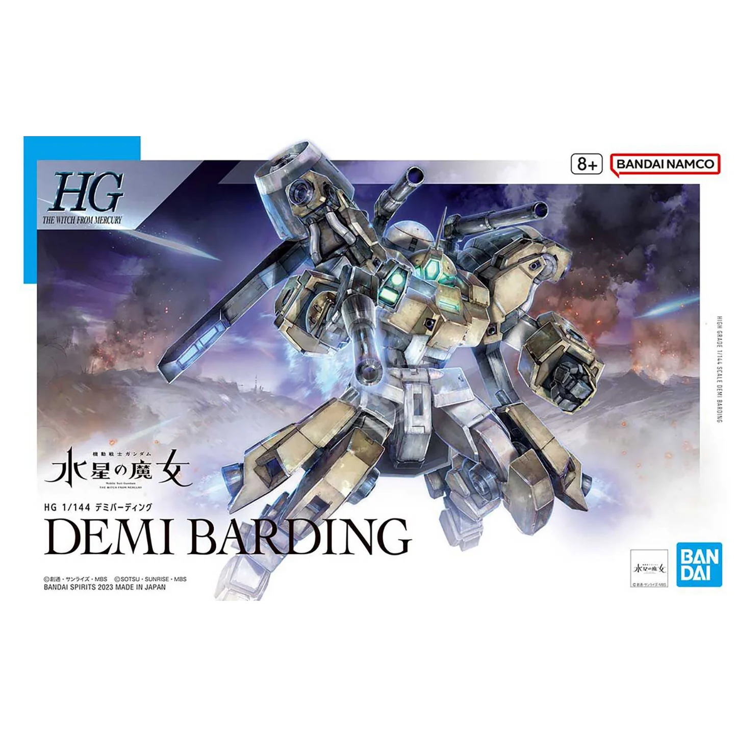 HG Demi Barding 