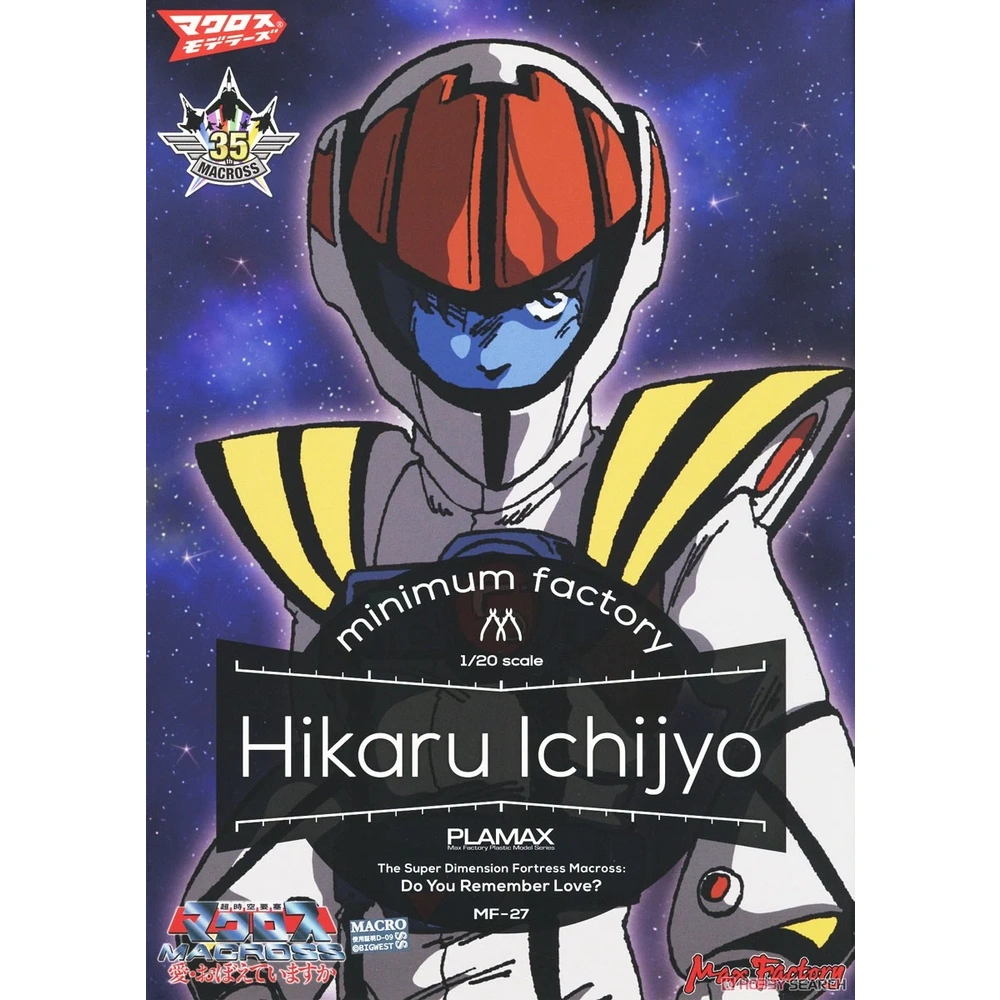1/20 PLAMAX MF-27: minimum factory Hikaru Ichijyo