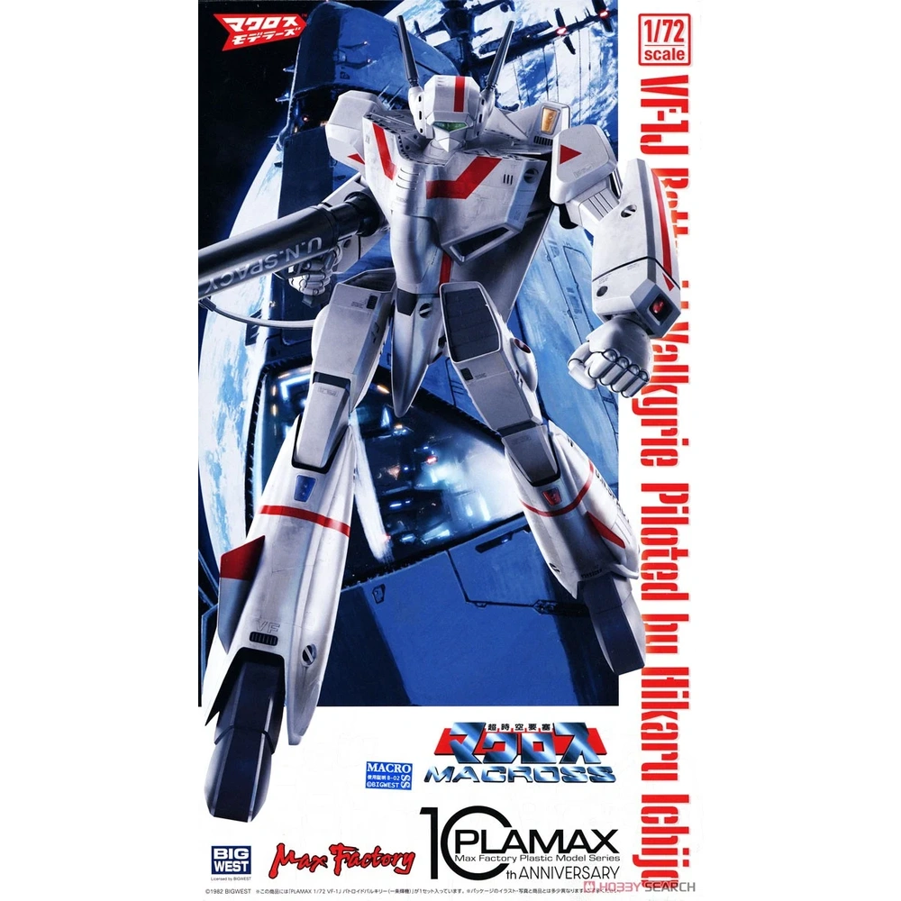 1/72 PLAMAX VF-1J Battroid Valkyrie (Hikaru Ichijo)