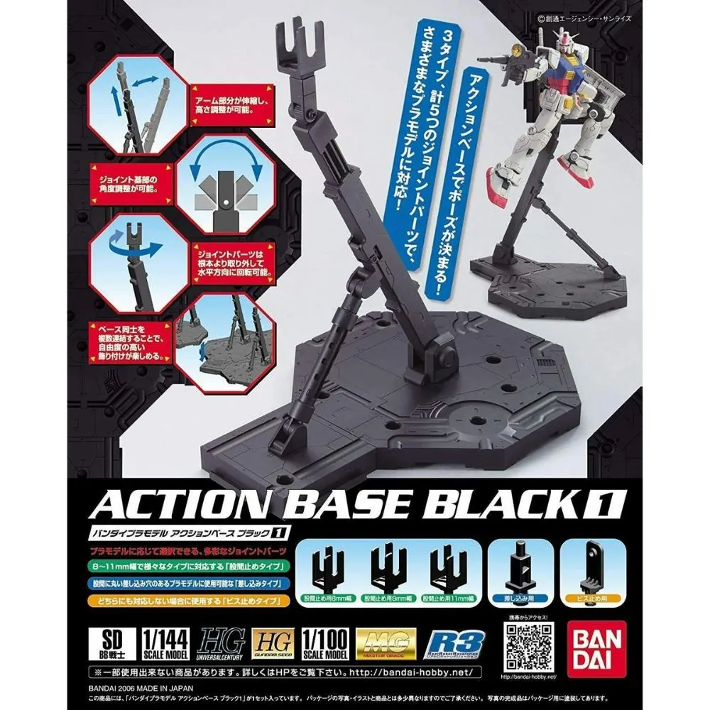 Action Base 1 (Black)