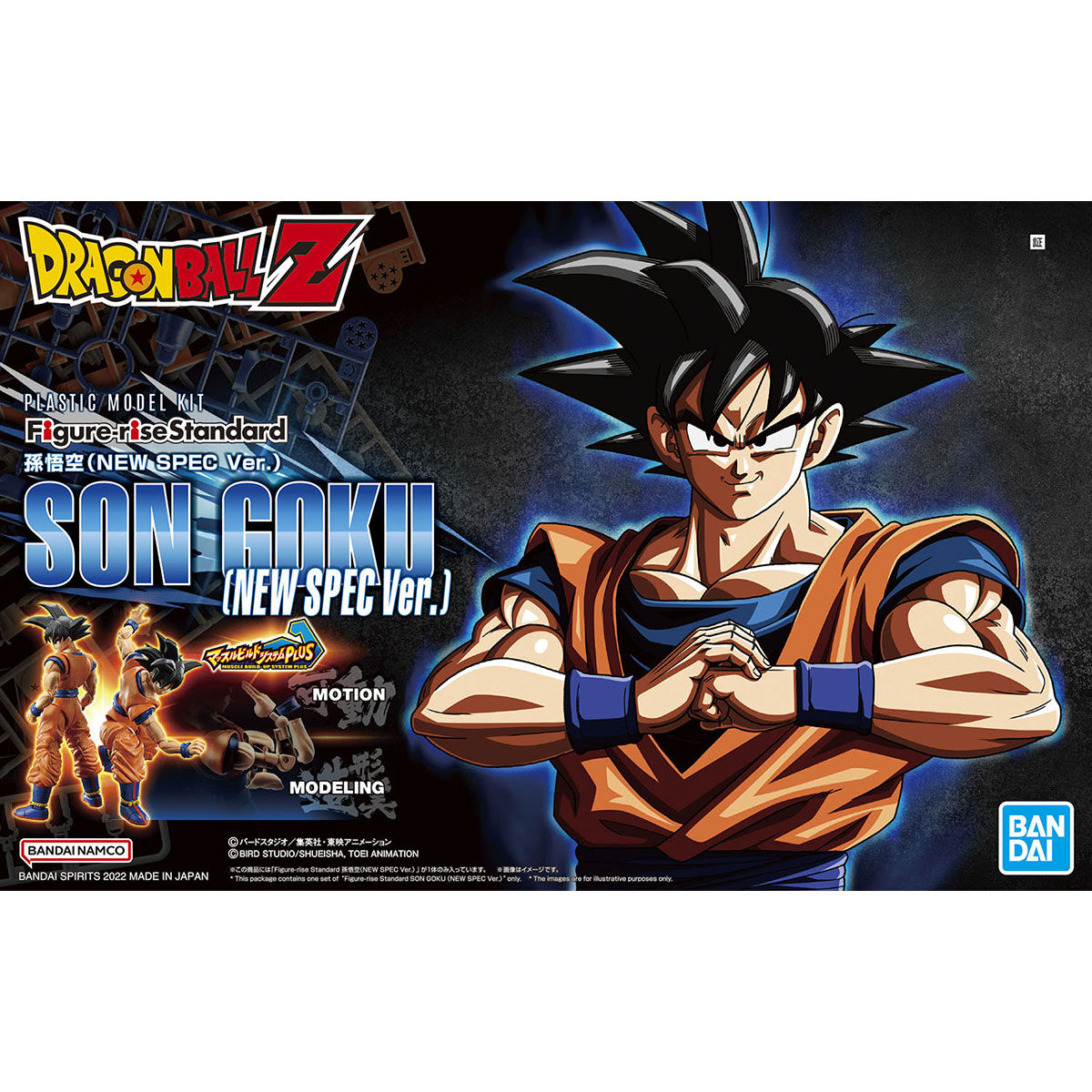 Figure-rise Standard Son Goku (NEW SPEC Ver.) Dragon Ball Z