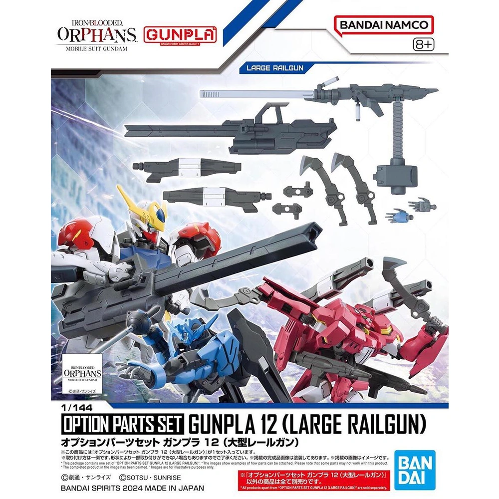 HG Option Parts Set Gunpla 12 (Large Railgun)