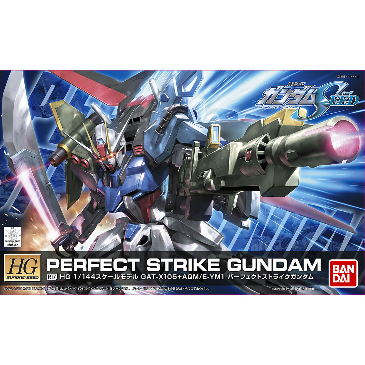 HGGS - R17 - GAT-X105+AQM/E-YM1 Perfect Strike Gundam
