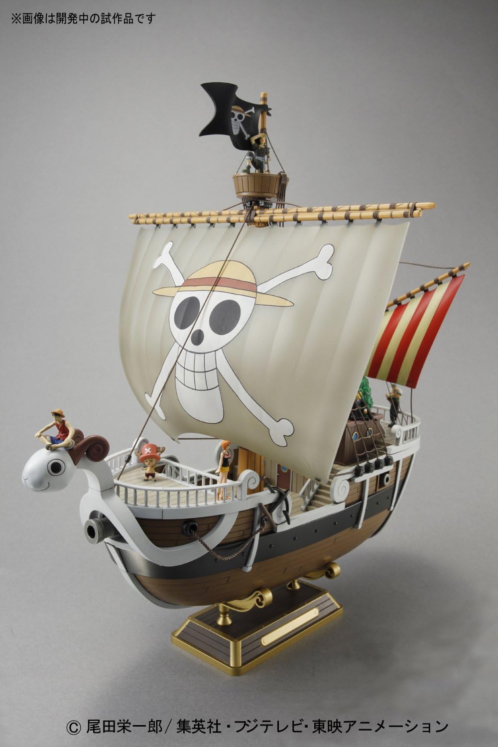 Going Merry -  Model Kit
