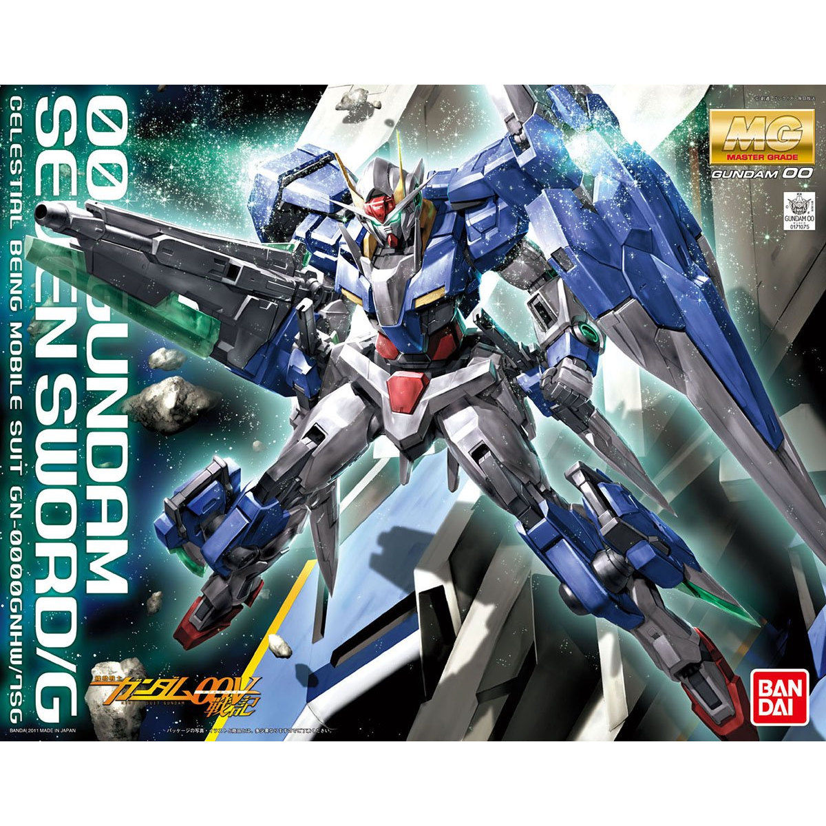 MG OO Gundam Seven Sword /G