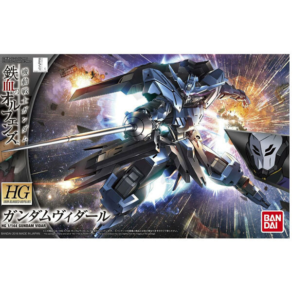 HGIBO Gundam Vidar