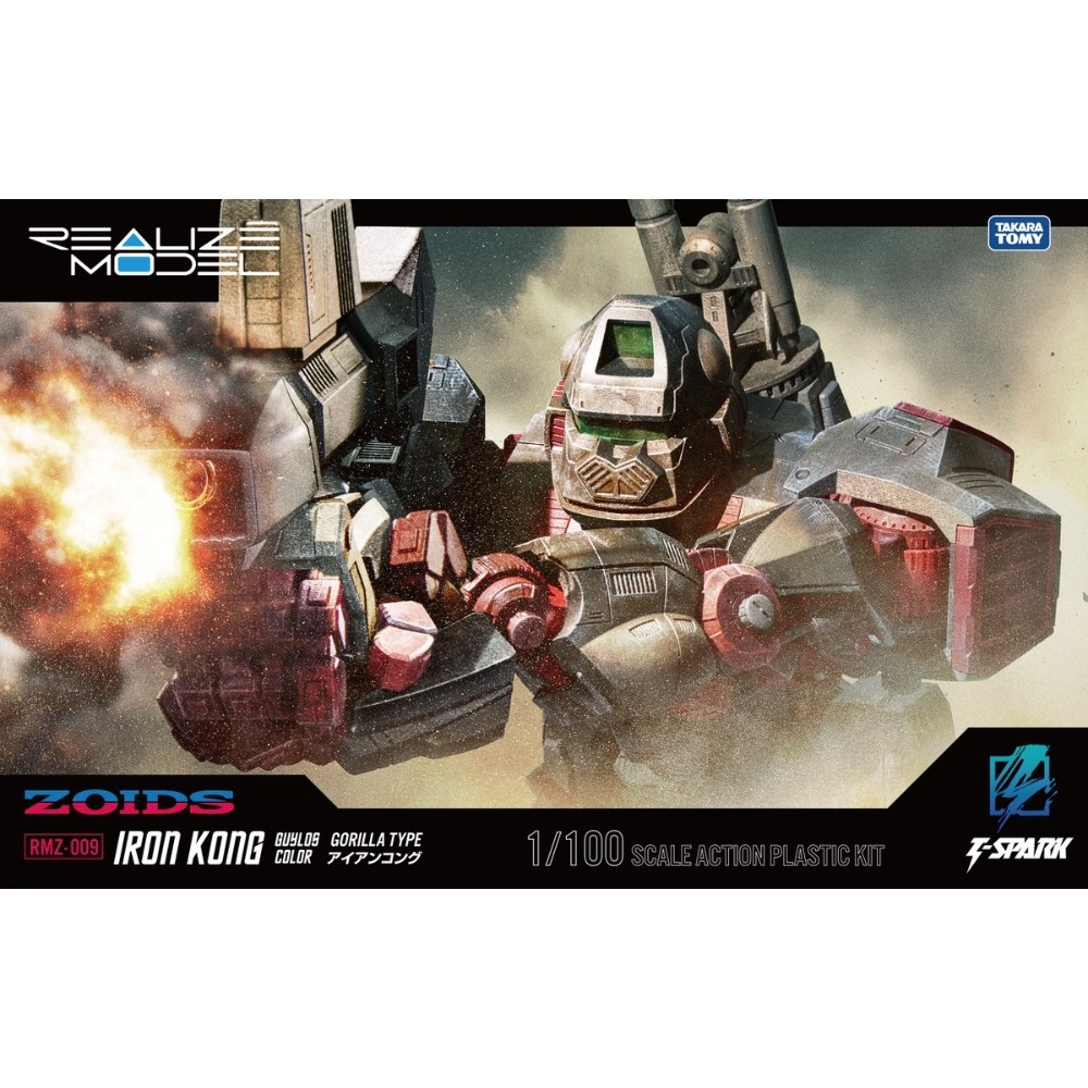 ZOIDS REALIZE MODEL - RMZ-009 Iron Kong in Guylos Colors