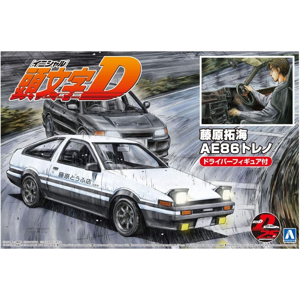 1/24 Takumi Fujiwara AE86 Trueno Project D Ver. with Driver Figure