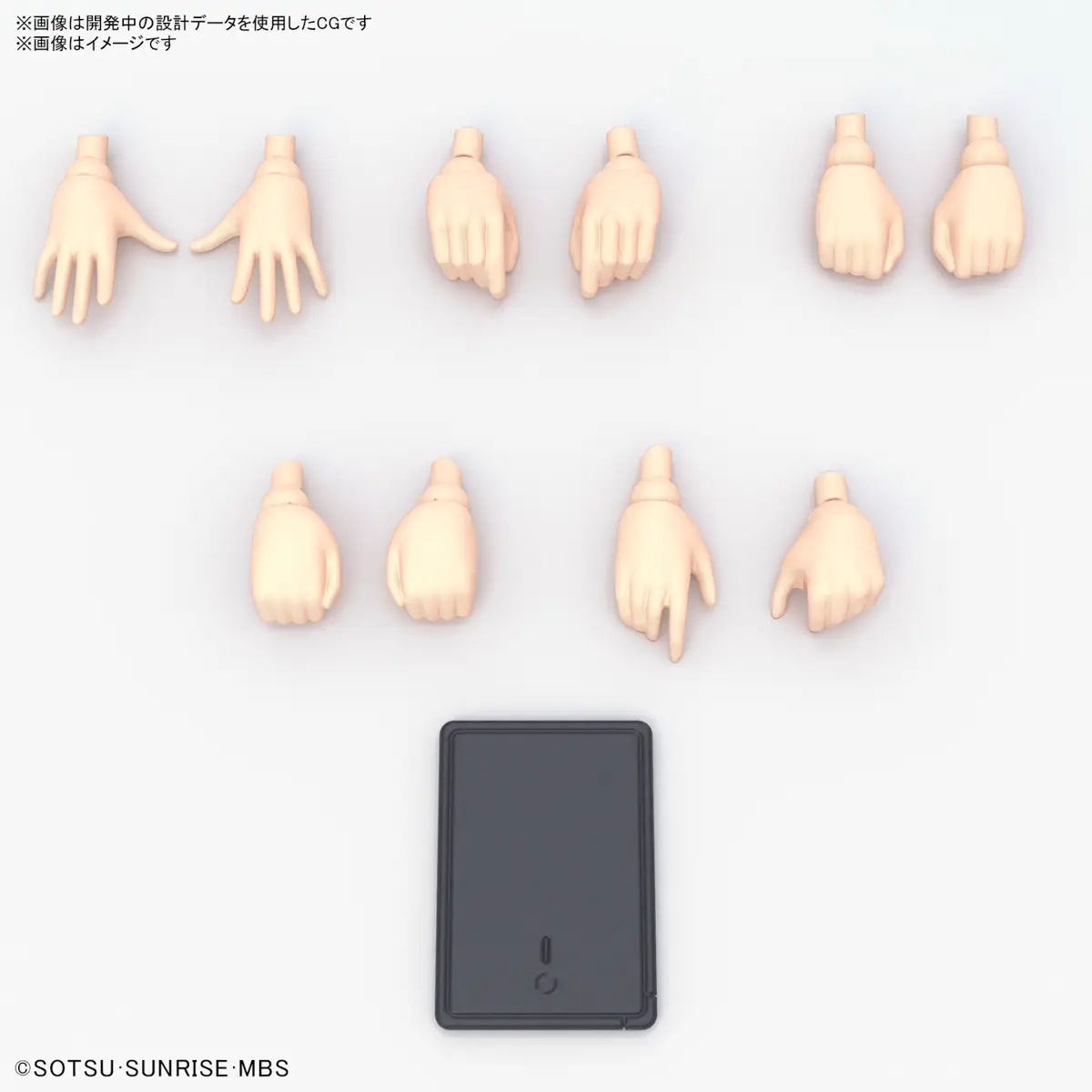 Figure-rise Standard Nika Nanaura (Gundam The Witch from Mercury)