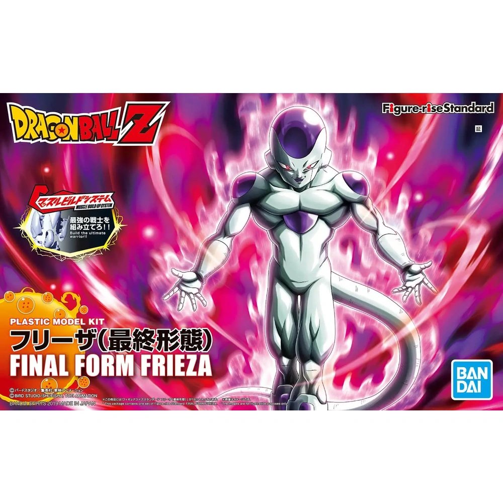 Figure-rise Standard Frieza (Final Form)