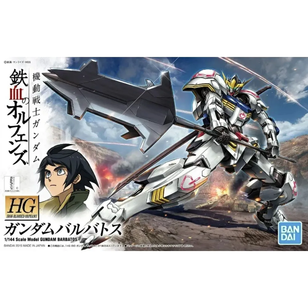 HG Gundam Barbatos - Mobile suit Gundam Iron-Blooded Orphans