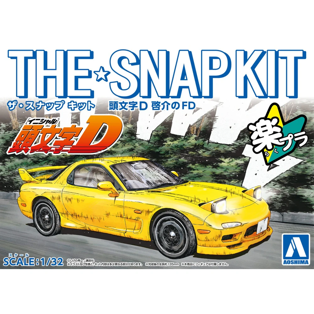 1/32 Initial D Keisuke's FD - Initial D