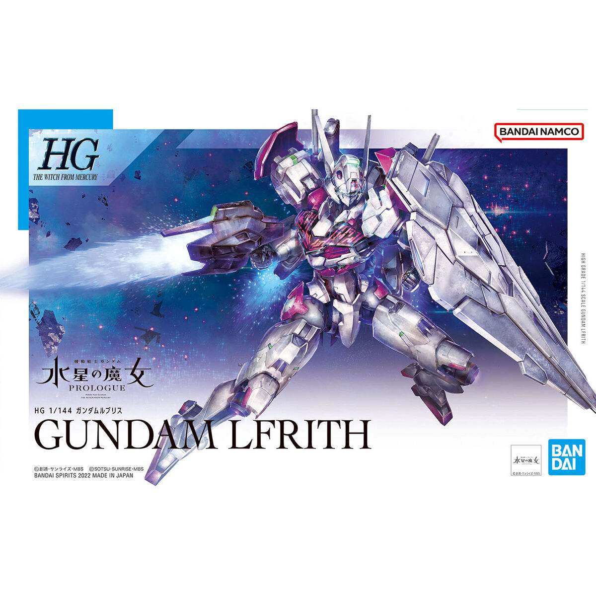HG Gundam Lfrith 