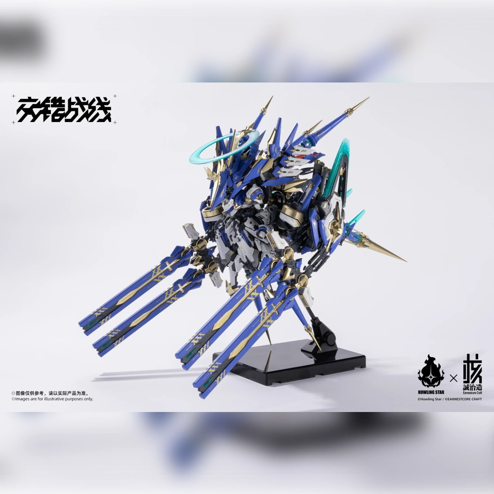 Howling Star x Earnestcore Craft Mecha God - Kishin Colada Armor Model Kit