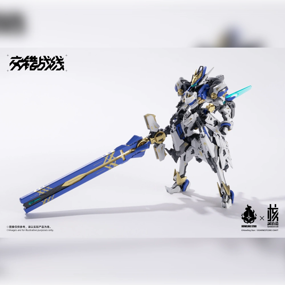 Howling Star x Earnestcore Craft Mecha God - Kishin Colada Armor Model Kit