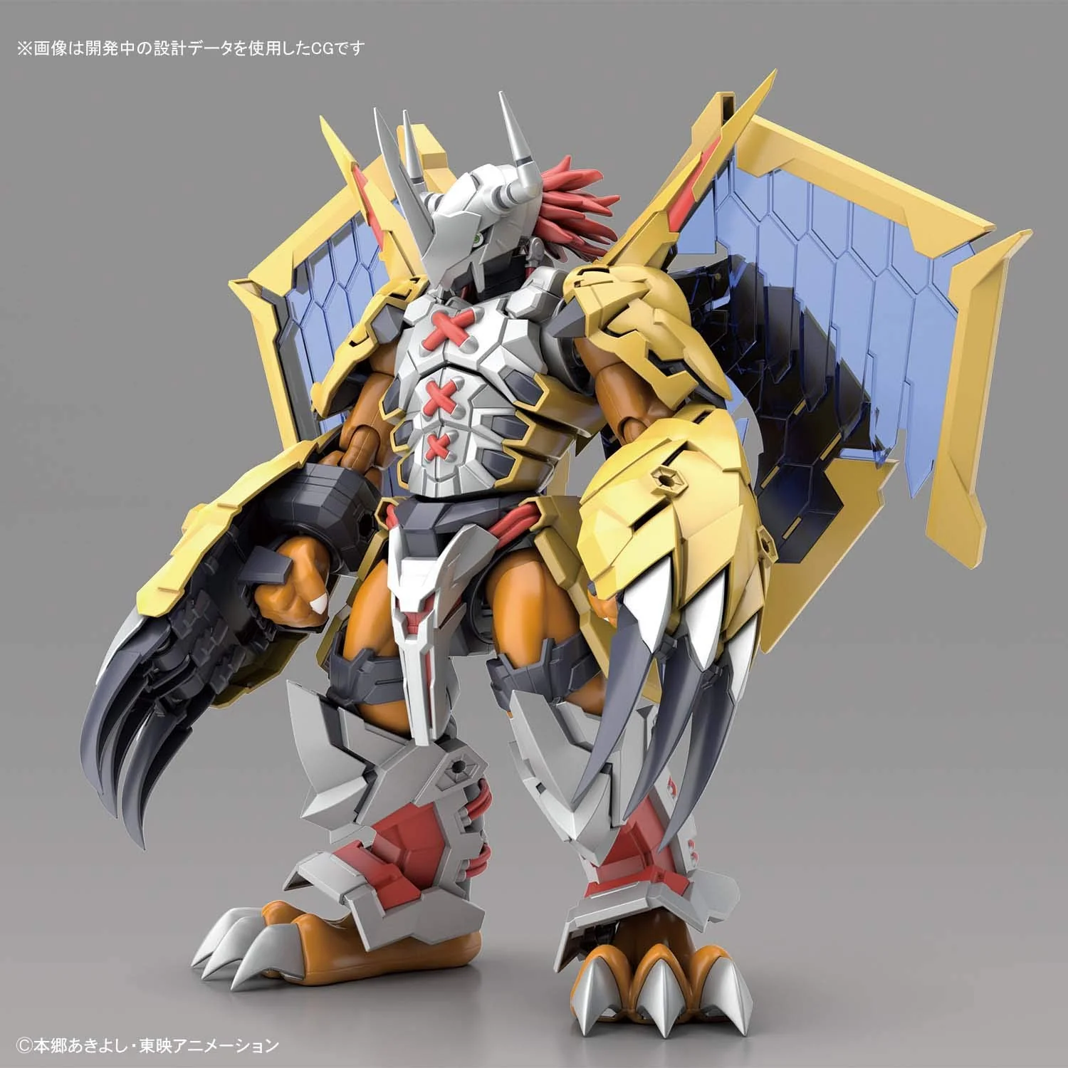 Figure-rise Standard Amplified - WarGreymon