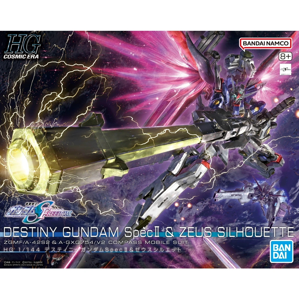 HG Destiny Gundam Spec II & Zeus Sillouette