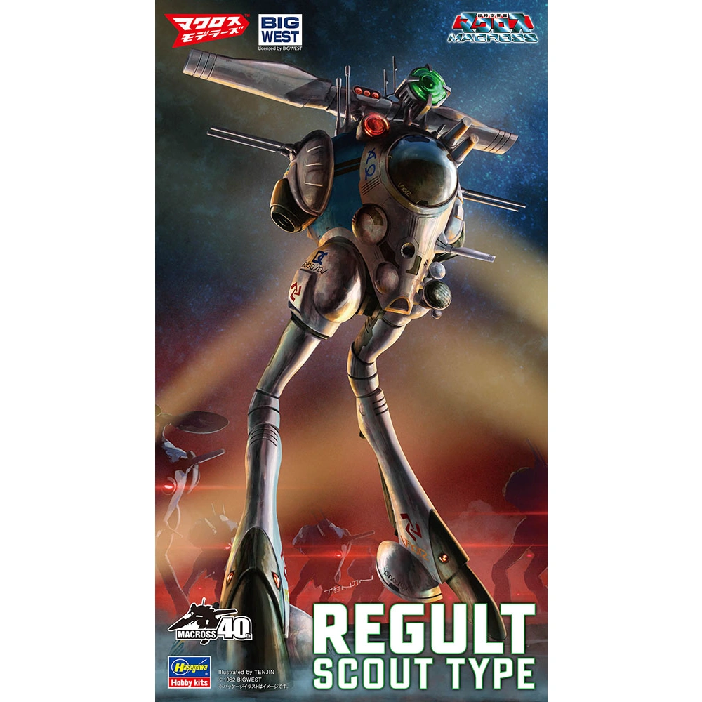 1/72 Regult (Reconnaissance Type) Super Dimension Fortress Macross