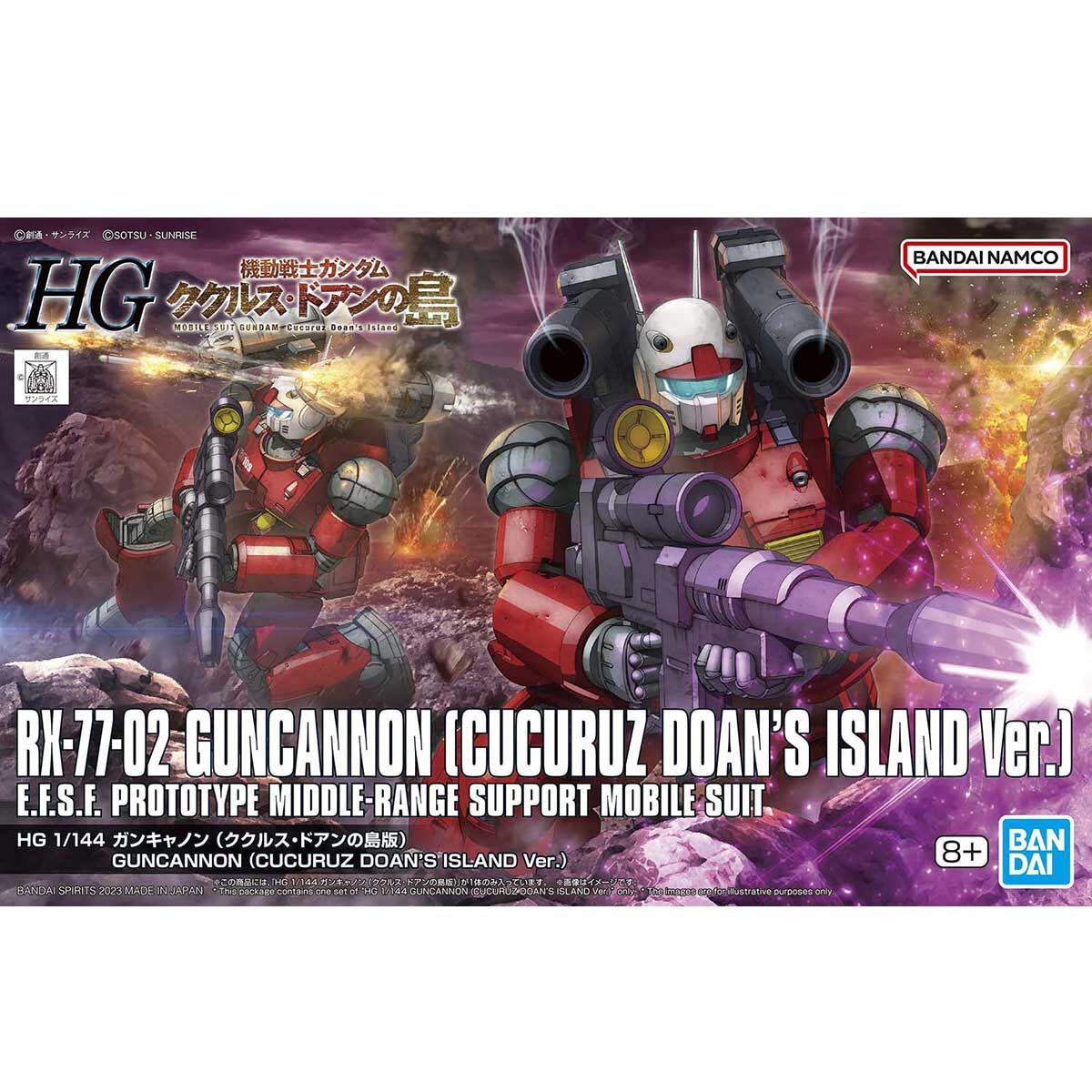 HG Guncannon (Cucuru Doan's Island Ver.)