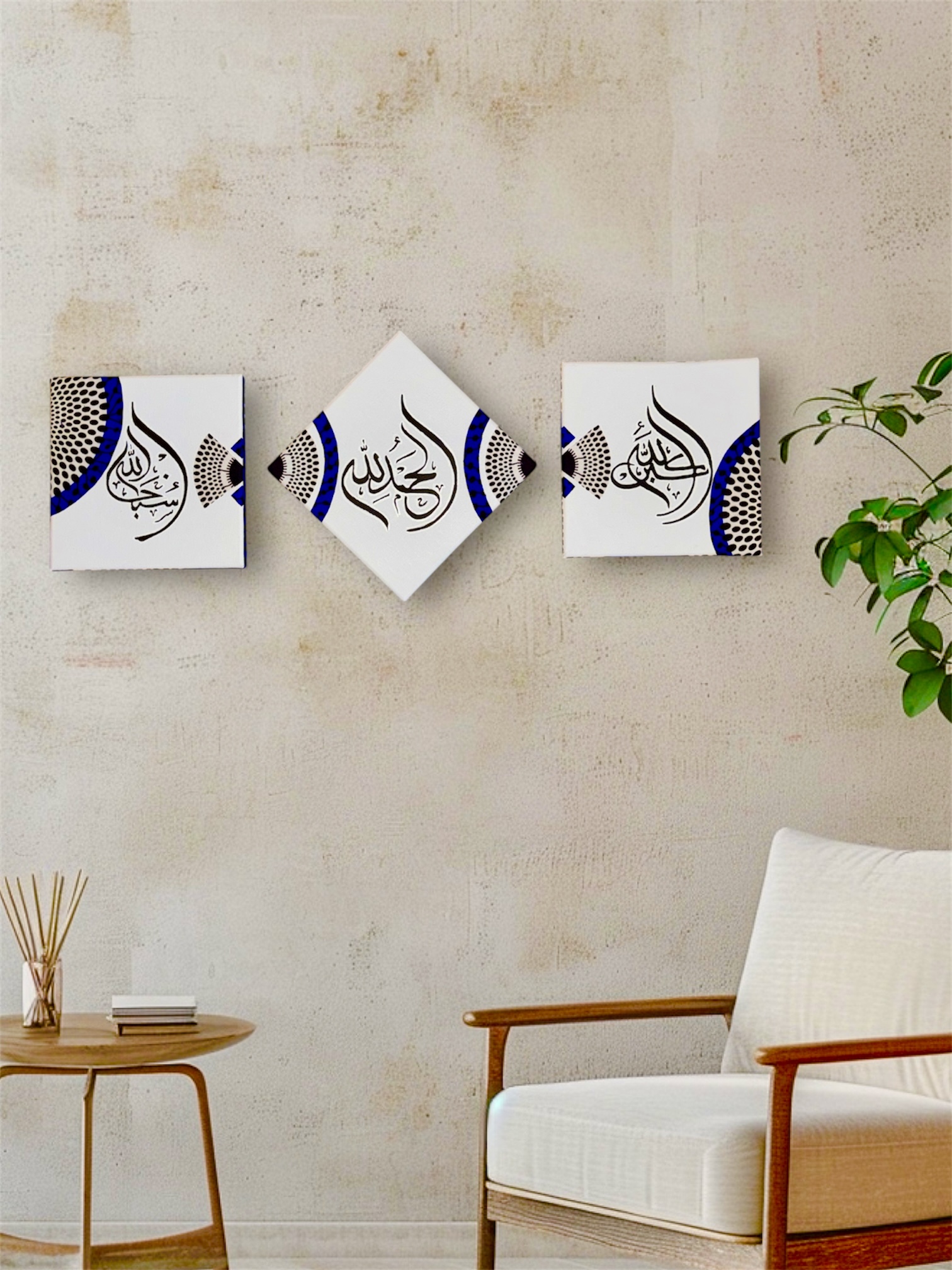 Tableaux Calligraphie Arabe