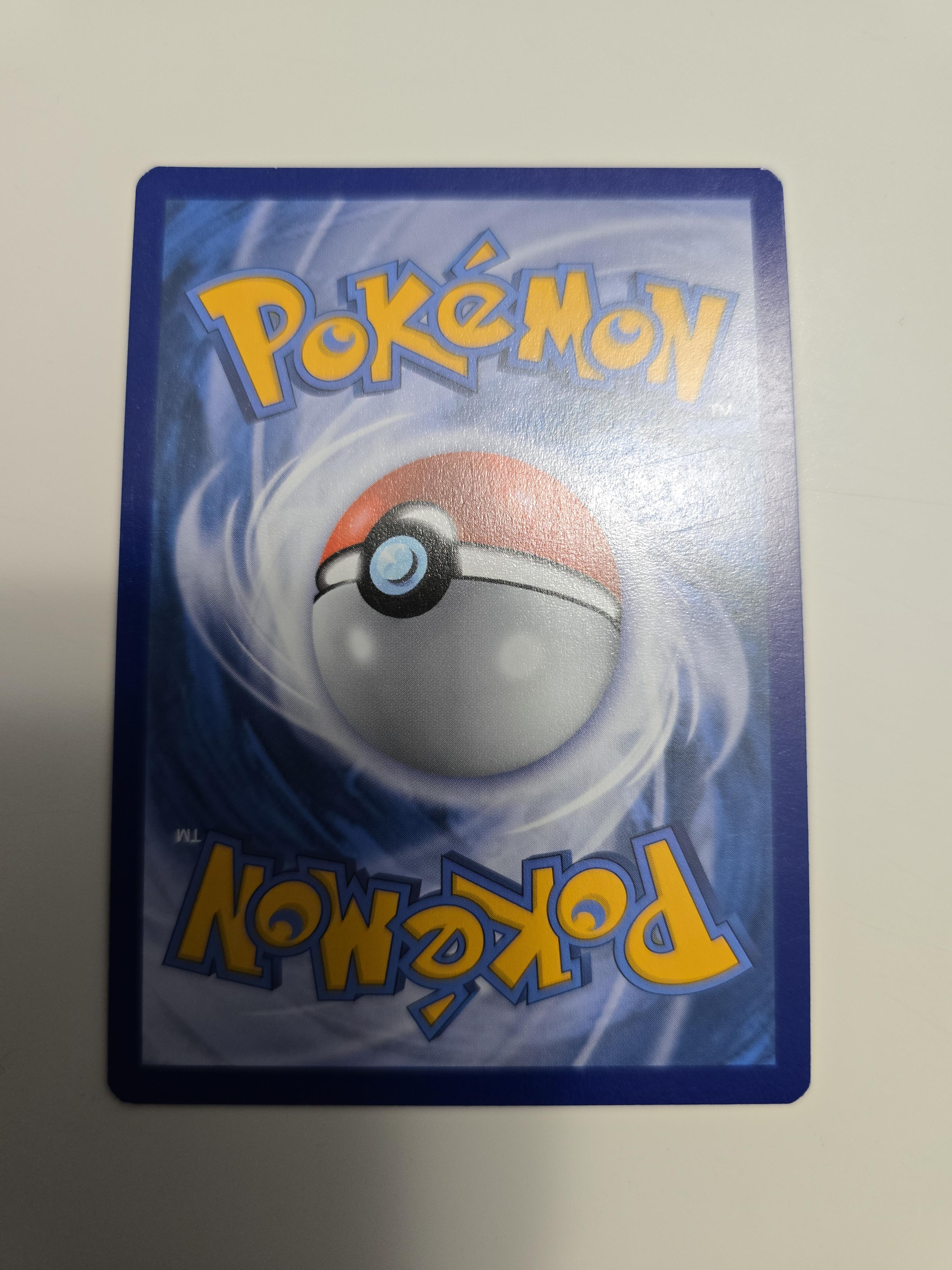 Stoutland Secret Rare (Rainbow) – 248/236 – Cosmic Eclipse – Pokémon TCG