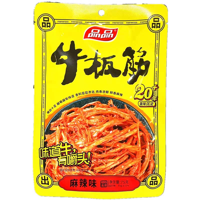 品品麻辣牛板筋 75G Pinpin Mala Spicy Beef Tendon 75G