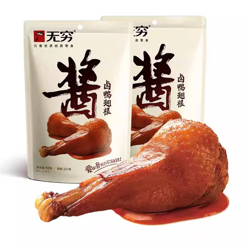 无穷酱卤鸭翅 69G