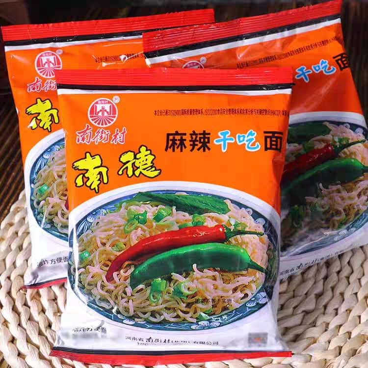 南街村南德麻辣干吃面65g NanJieCun Mala Spicy Dry Instant Noodles 65g
