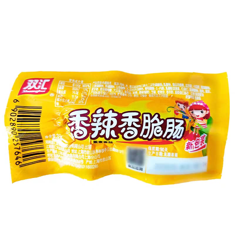 双汇香辣香脆肠 32G