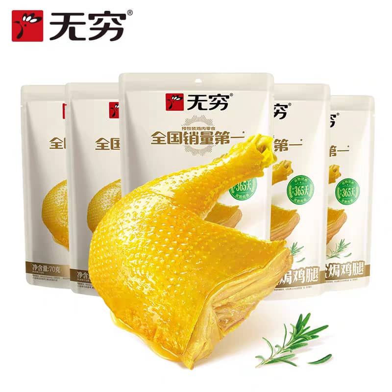 无穷盐焗鸡腿 70G