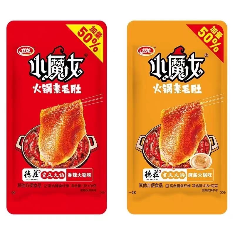 小魔女火锅素毛肚系列 18G Konjac Belly Series 18G
