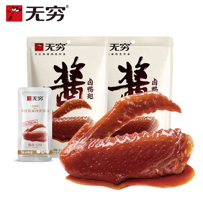 无穷酱卤鸭翅 69G