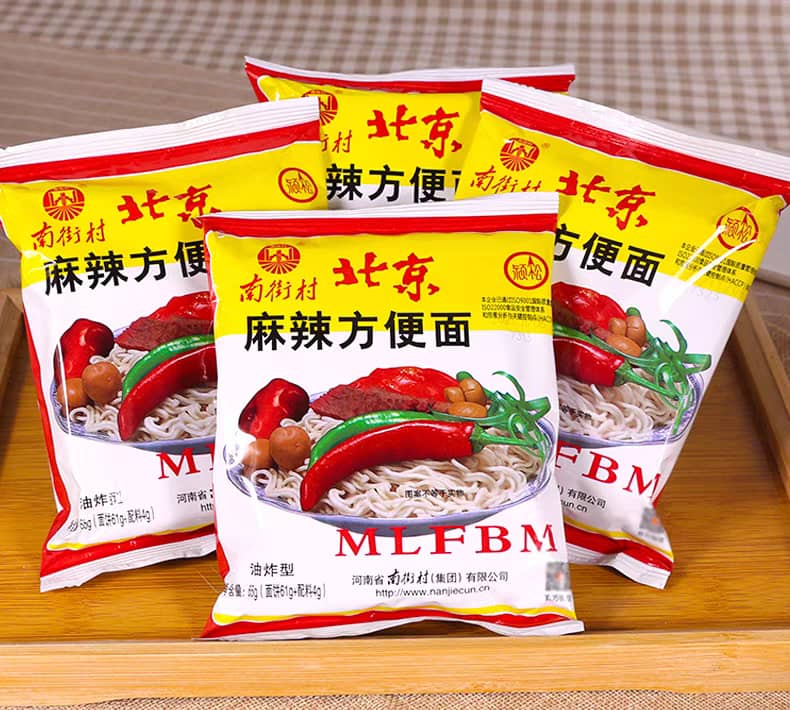 南街村老北京麻辣方便面 52G NanDe Hot & Spicy Instant Noodles 52G