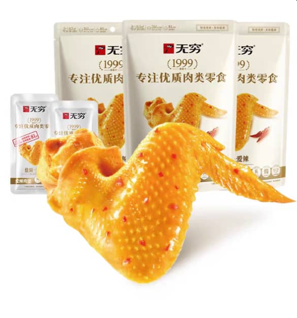 无穷爱辣鸡翅 60G