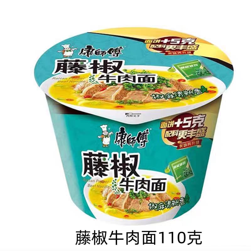 康师傅桶装方便面系列 106G-126G Master Kang Instant Noodle Bowl 106G-126G