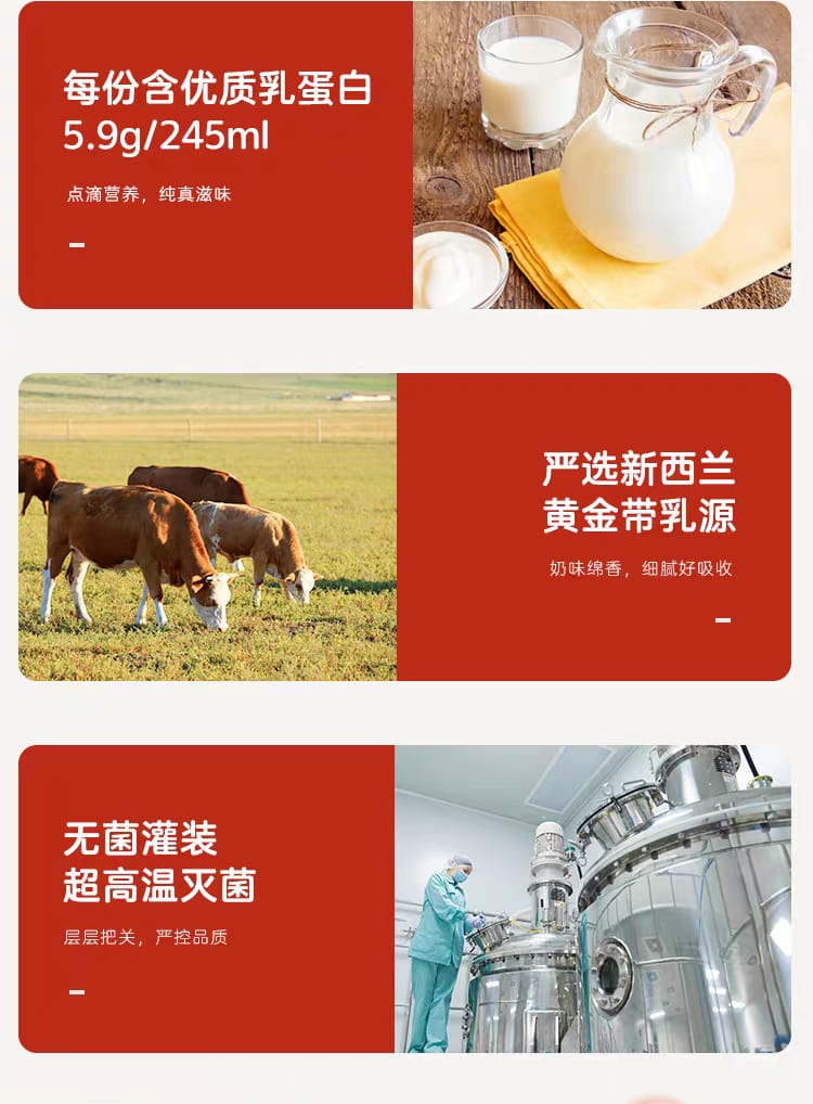 旺仔牛奶245ml 罐装 Hot Kid Milk 245ml